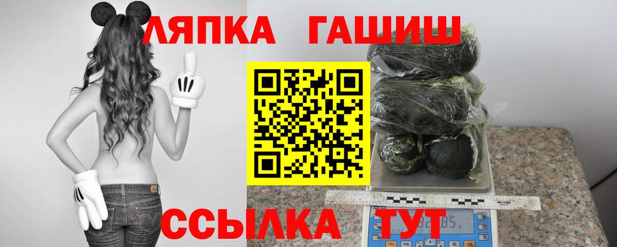 Усть-Илимск  Гашиш гарик  Вход с VPN  ГАШИШ Ice-O-Lator 