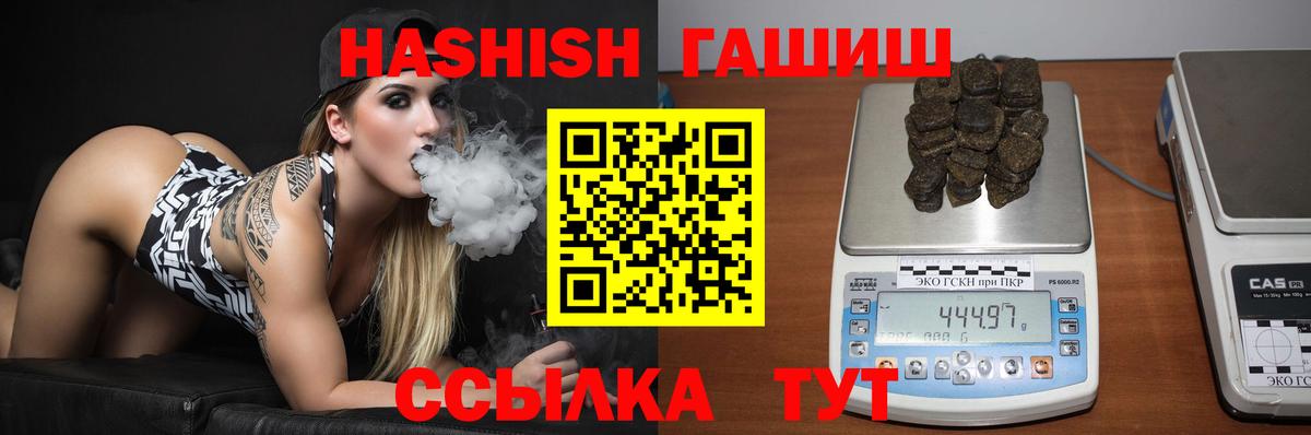 ГАШИШ индика сатива Усть-Илимск