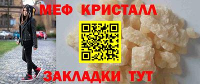 jwh Новокубанск