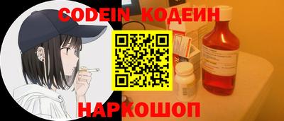 ALPHA PVP Новодвинск