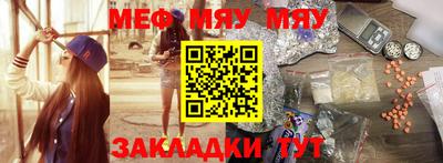 jwh Новокубанск