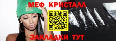 jwh Новокубанск