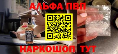 прущие крисы Новозыбков