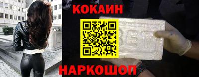 ALPHA PVP Новодвинск