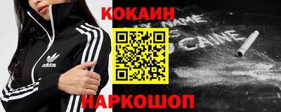 jwh Новокубанск
