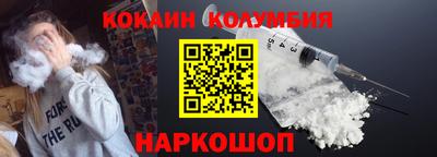 jwh Новокубанск