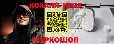 ALPHA PVP Новодвинск