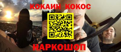 ALPHA PVP Новодвинск