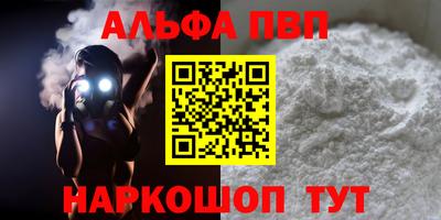 прущие крисы Новозыбков