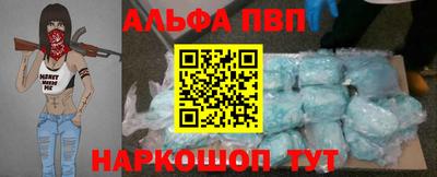 прущие крисы Новозыбков
