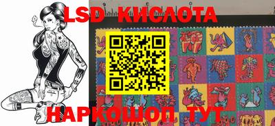 jwh Новокубанск