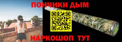 прущие крисы Новозыбков