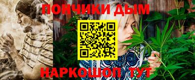 ALPHA PVP Новодвинск