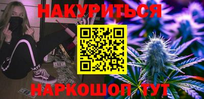 jwh Новокубанск