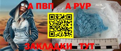 jwh Новокубанск