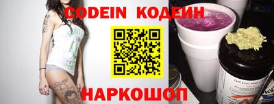 прущие крисы Новозыбков