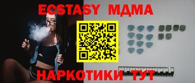 jwh Новокубанск
