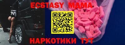 ALPHA PVP Новодвинск