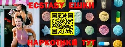 прущие крисы Новозыбков