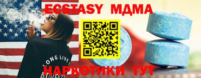 прущие крисы Новозыбков