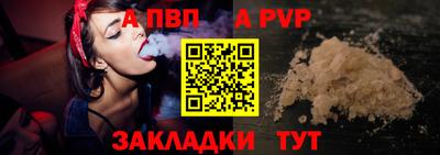 jwh Новокубанск