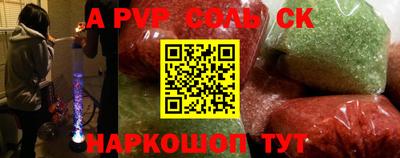прущие крисы Новозыбков