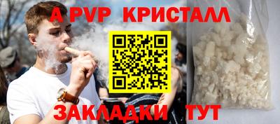 прущие крисы Новозыбков