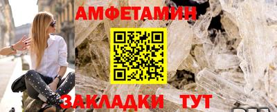 ALPHA PVP Новодвинск