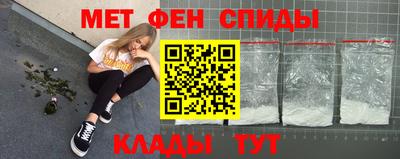 прущие крисы Новозыбков