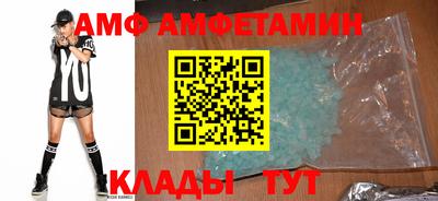 ALPHA PVP Новодвинск
