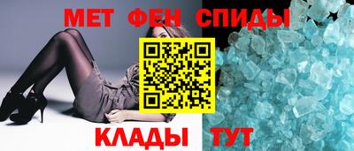 ALPHA PVP Новодвинск
