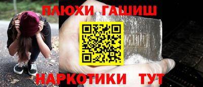 прущие крисы Новозыбков
