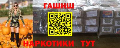 прущие крисы Новозыбков
