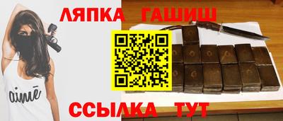 jwh Новокубанск