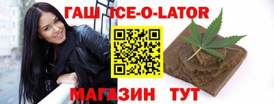 ALPHA PVP Новодвинск