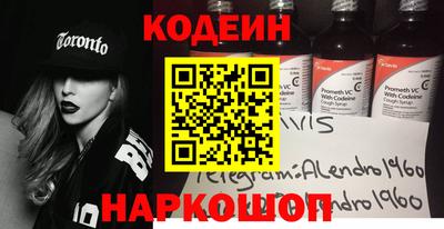 ALPHA PVP Новодвинск