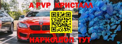 прущие крисы Новозыбков