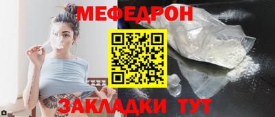 ALPHA PVP Новодвинск