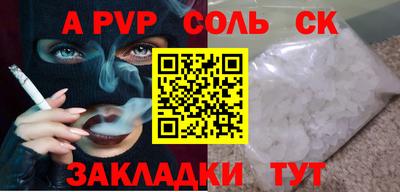 прущие крисы Новозыбков
