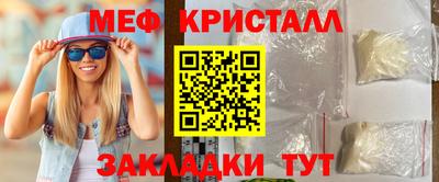 прущие крисы Новозыбков