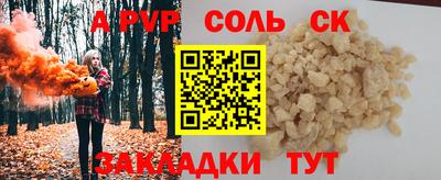 прущие крисы Новозыбков
