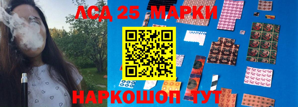 Лсд 25 экстази ecstasy  Лсд 25 экстази ecstasy  Усть-Илимск  ЛСД экстази  Вход с VPN 