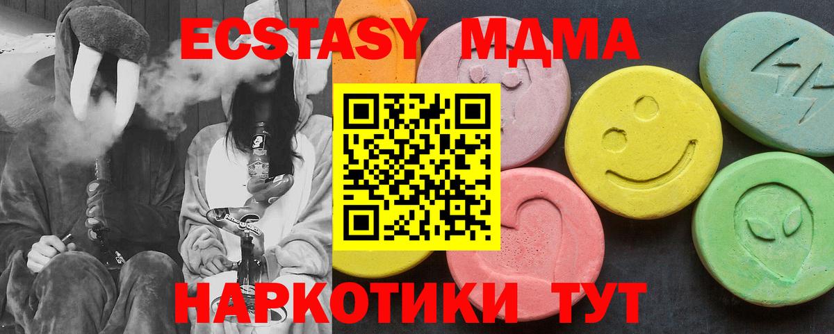 ГАШИШ  Вход с VPN  Марихуана  Cocaine  Усть-Илимск  Меф МЯУ МЯУ   Купить наркотики 