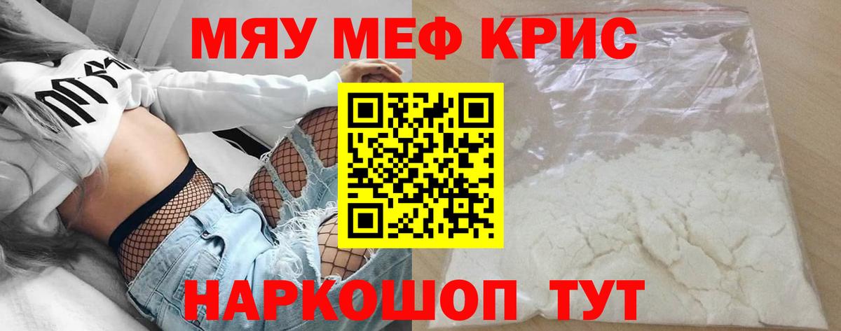 МЕФ мука Усть-Илимск