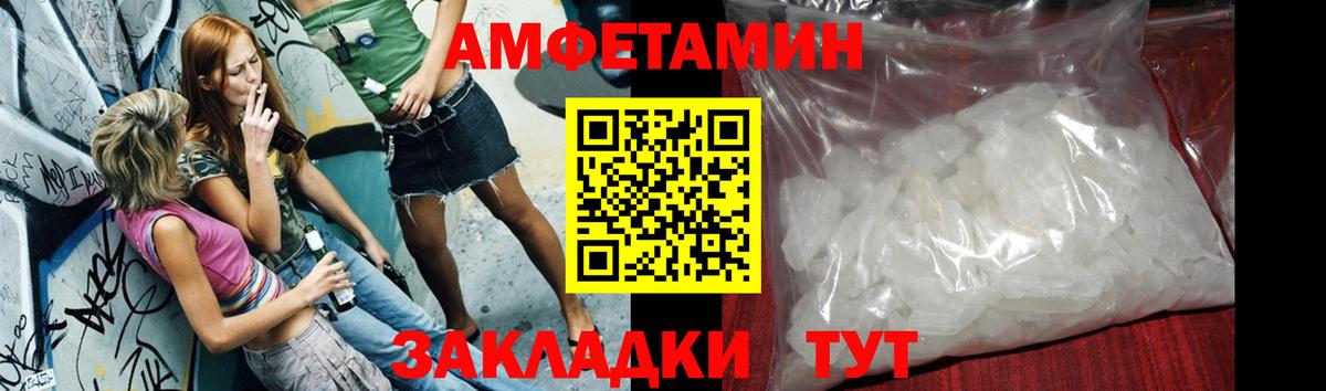 Метамфетамин витя  Метамфетамин витя  Усть-Илимск  Вход с VPN 