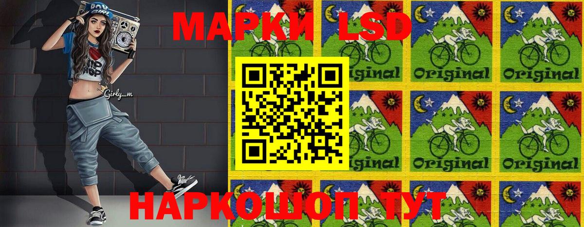 Усть-Илимск  Наркотические марки 1,5мг  Марки 25I-NBOMe  Вход с VPN  магазин продажи наркотиков  Наркотические марки 1,5мг 