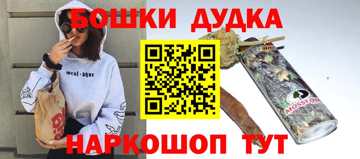 Шишки марихуана White Widow Усть-Илимск