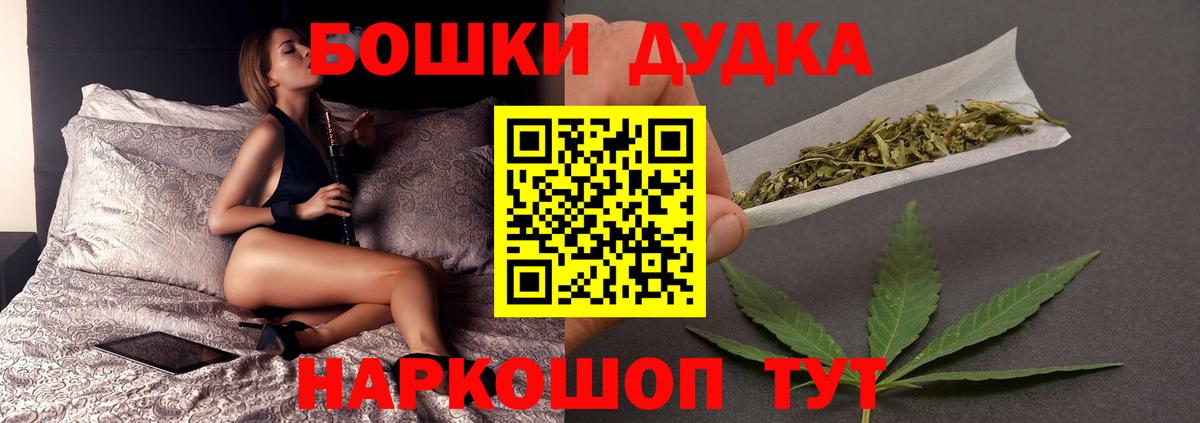 Марихуана индика  Шишки марихуана конопля  Конопля MAZAR  Вход с VPN  Усть-Илимск 